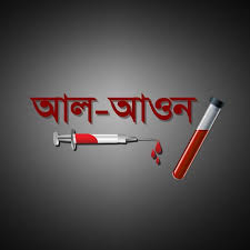 Media Image